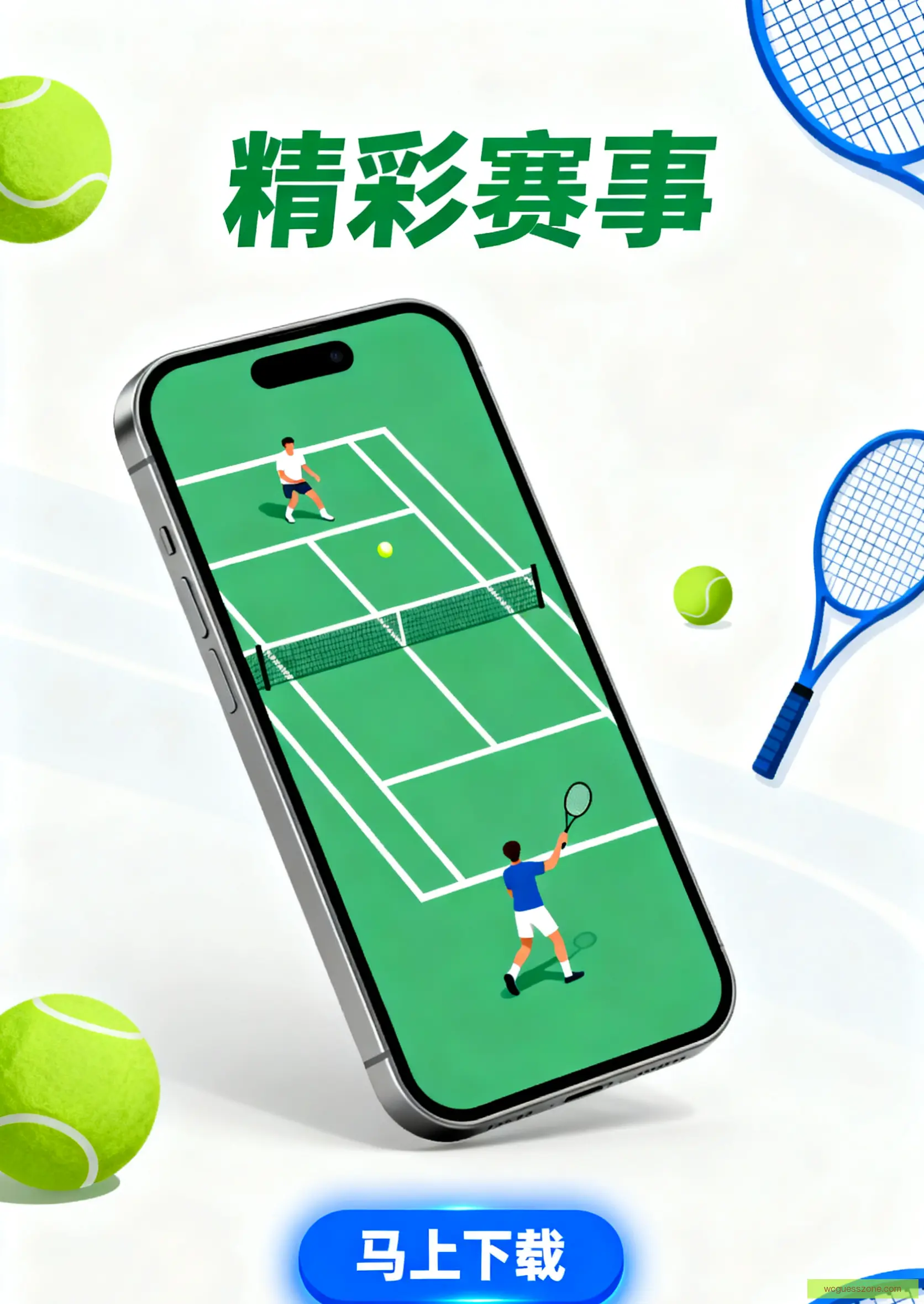 官方客户端下载中心